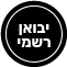 אלפיט יבואן